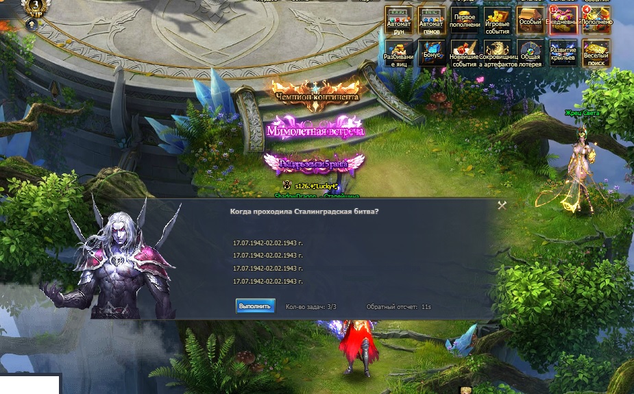 Dk content. Dk content