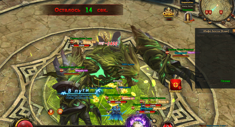 QIP Shot - Screen 367.png